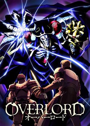 Overlord - Staffel 1 [2015]