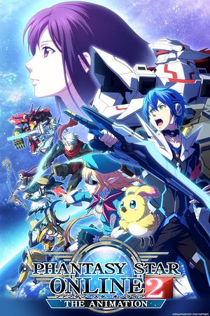 Phantasy Star Online 2 [2013] (The Animation)