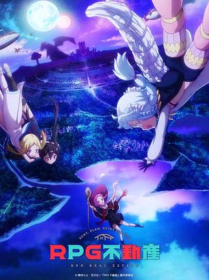 RPG Real Estate [2022]