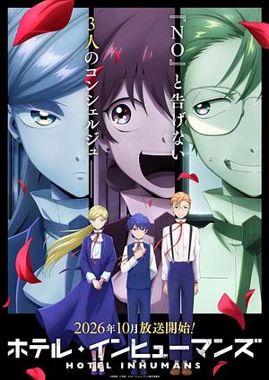 Hotel Inhumans - Staffel 2 [2026] -->>!! OKTOBER !!<<-- (0/13)