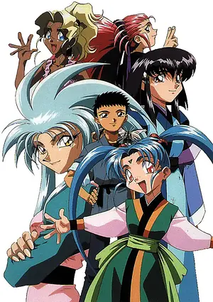 Tenchi Muyo! [1992-1994]