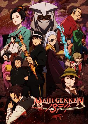 Meiji Gekkenː 1874 [2024]