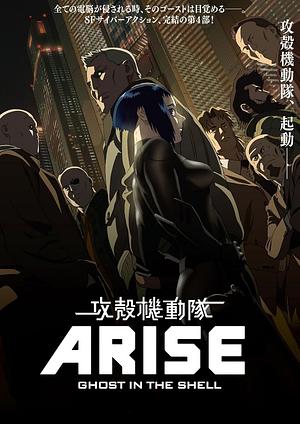 Ghost in the Shellː Arise [2015]