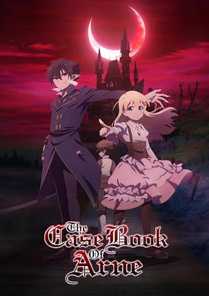 The Case Book of Arne [2026]