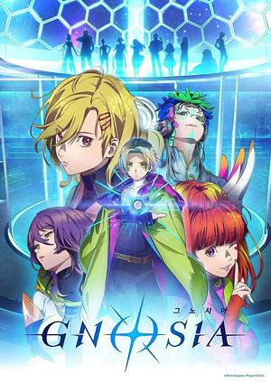 GNOSIA [2025]