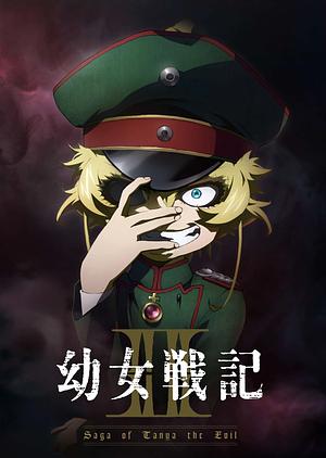 Saga of Tanya the Evil _ Youjo Senki - Staffel 2 [2026] -->>!! JULI !!<<-- (0/12)