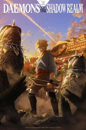 Daemons of the Shadow Realm [2026] -->>!! LAUFEND !!<<-- (1/24)