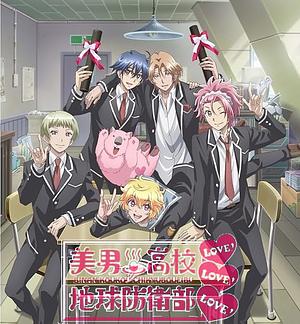 Cute High Earth Defense Club ❸ LOVE! LOVE! LOVE! [2017] OVA
