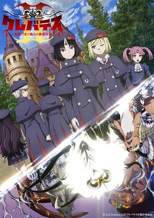 Clevatess - Staffel 2 [2026] -->>!! Juli !!<<-- (0/12)