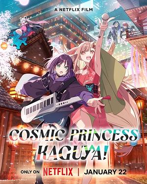 Cosmic Princess Kaguya! [2026] FILM