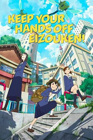  Keep your Hands off Eizouken! _ Eizouken ni wa Te o Dasu na! [2020]