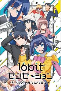 Anime Cover