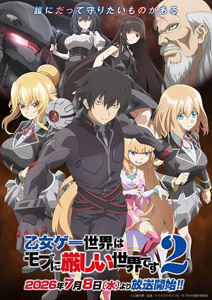 Trapped in a Dating Sim - The World of Otome Games is Tough for Mobs - Staffel 2 [2026] -->>!! 8. JULI !!<<--