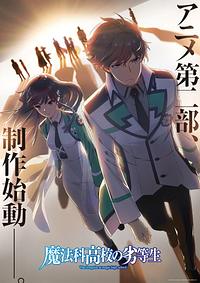 Anime Cover