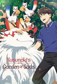 Anime Cover