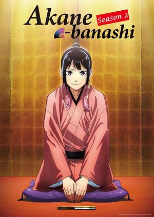 Akane - banashi  - Staffel 2 -->>?? TBA 01.2027 ??<<-- 