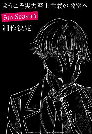 Classroom of the Elite - Staffel 5 -->>?? TBA ??<<-- (0/16)