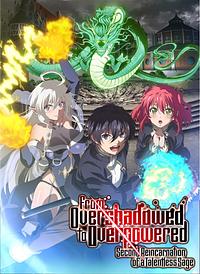 Anime Cover