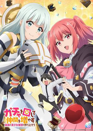 Gacha Girls Corps >>?? TBA 01.2027 ??<<--