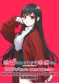 Anime Cover