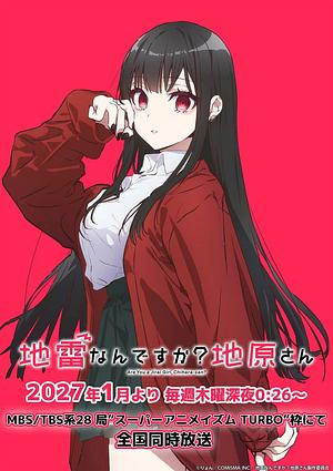 Are You a Landmine, Chihara-san? >>?? TBA 01.2027 ??<<--