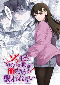 Anime Cover