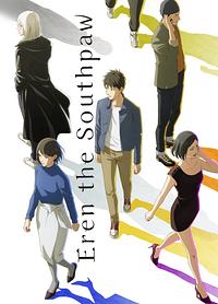 Anime Cover