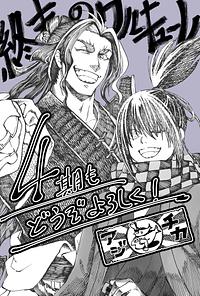 Anime Cover