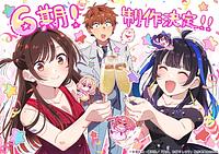 Anime Cover
