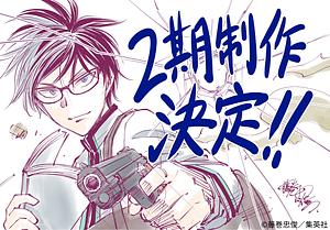 Kill Blue Staffel 2 _ Kill Ao Dai 2 Ki >>?? TBA ??<<--