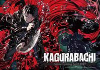 Anime Cover
