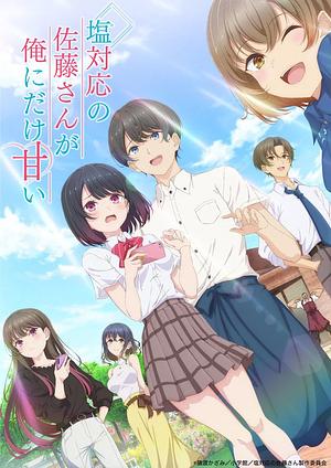 The salty Koharu has a soft Spot for me -->>?? TBA 10.2026 ??<<-- 