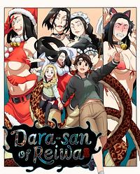 Anime Cover