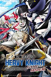 Anime Cover