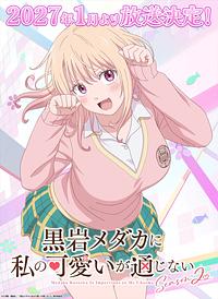 Anime Cover