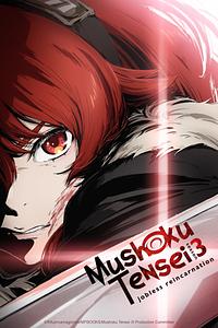 Anime Cover