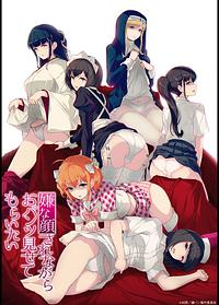 Anime Cover