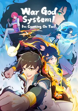 War God System! I'm counting on you! [2022] (Donghua)