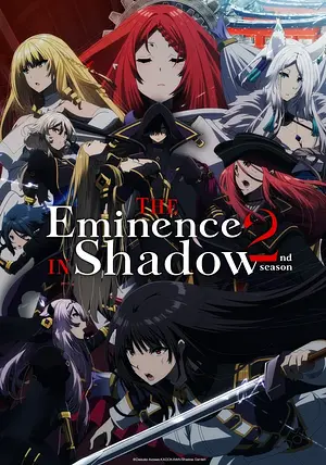 The Eminence in Shadow - Staffel 2 [2023+2024]