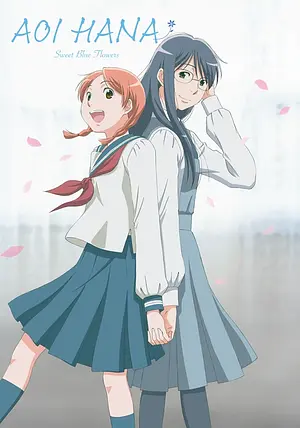 Sweet Blue Flowers _ Aoi Hana [2009]