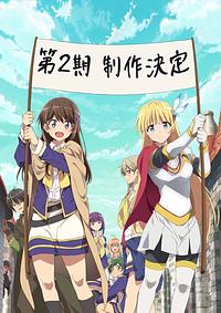Anime Cover