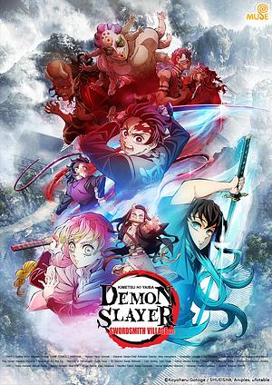 Demon Slayer _ Kimetsu no Yaiba - Staffel 3 [2023] (Swordsmith Village Arc)