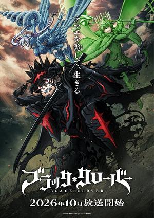 Black Clover - Staffel 2 [2026] -->>?? TBA OKTOBER ??<<--