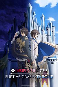 Anime Cover
