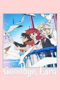 Anime Cover