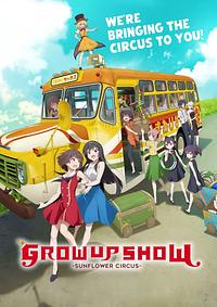 Anime Cover