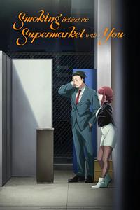Anime Cover