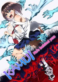 Anime Cover