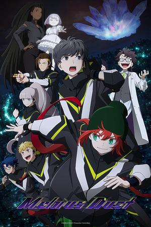 Mebius Dust [2026] -->>!! LAUFEND !!<<-- (1/12)