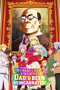 Anime Cover